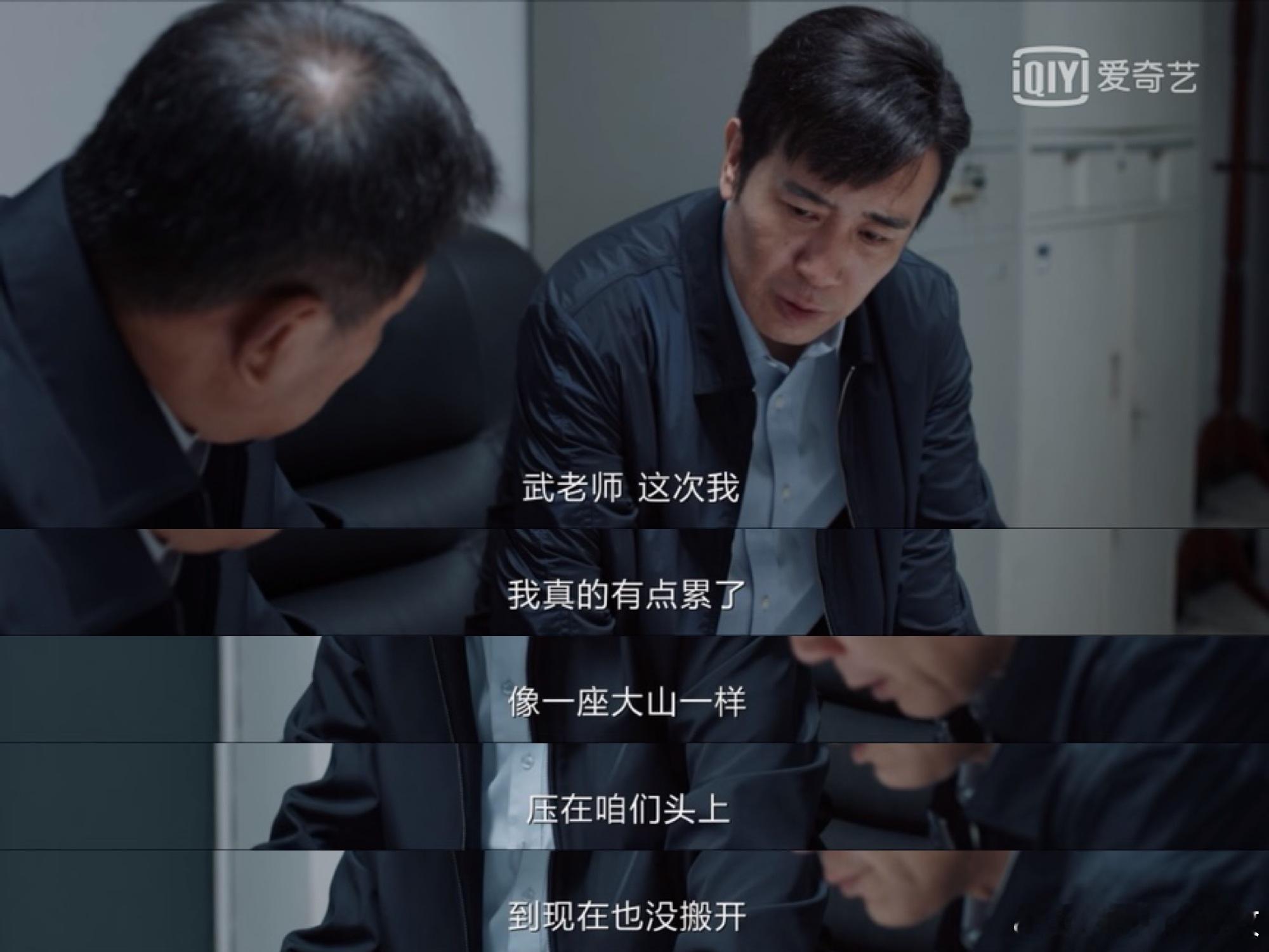 我是刑警 0.02秒步差锁定嫌疑人 天呐就差这么一点点就能锁定嫌疑人了[泪]再一
