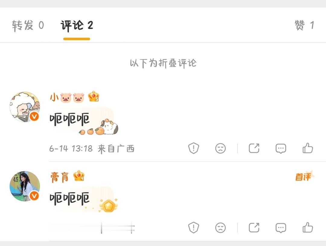 烂浩别跟我玩了 