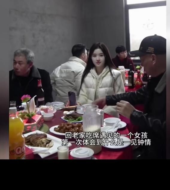 一见钟情到底是一种什么感觉