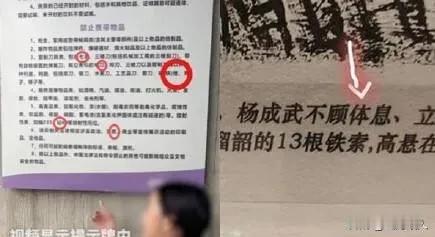 离谱！国家级博物馆一周两度道歉，客流混乱、展板错字不断！

 
近期，浙江省博物
