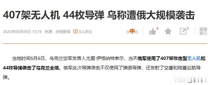 无人机在战场持续书写神话，小乌刚用无人机弄了北极熊
北极熊，以其人之道还其人之身