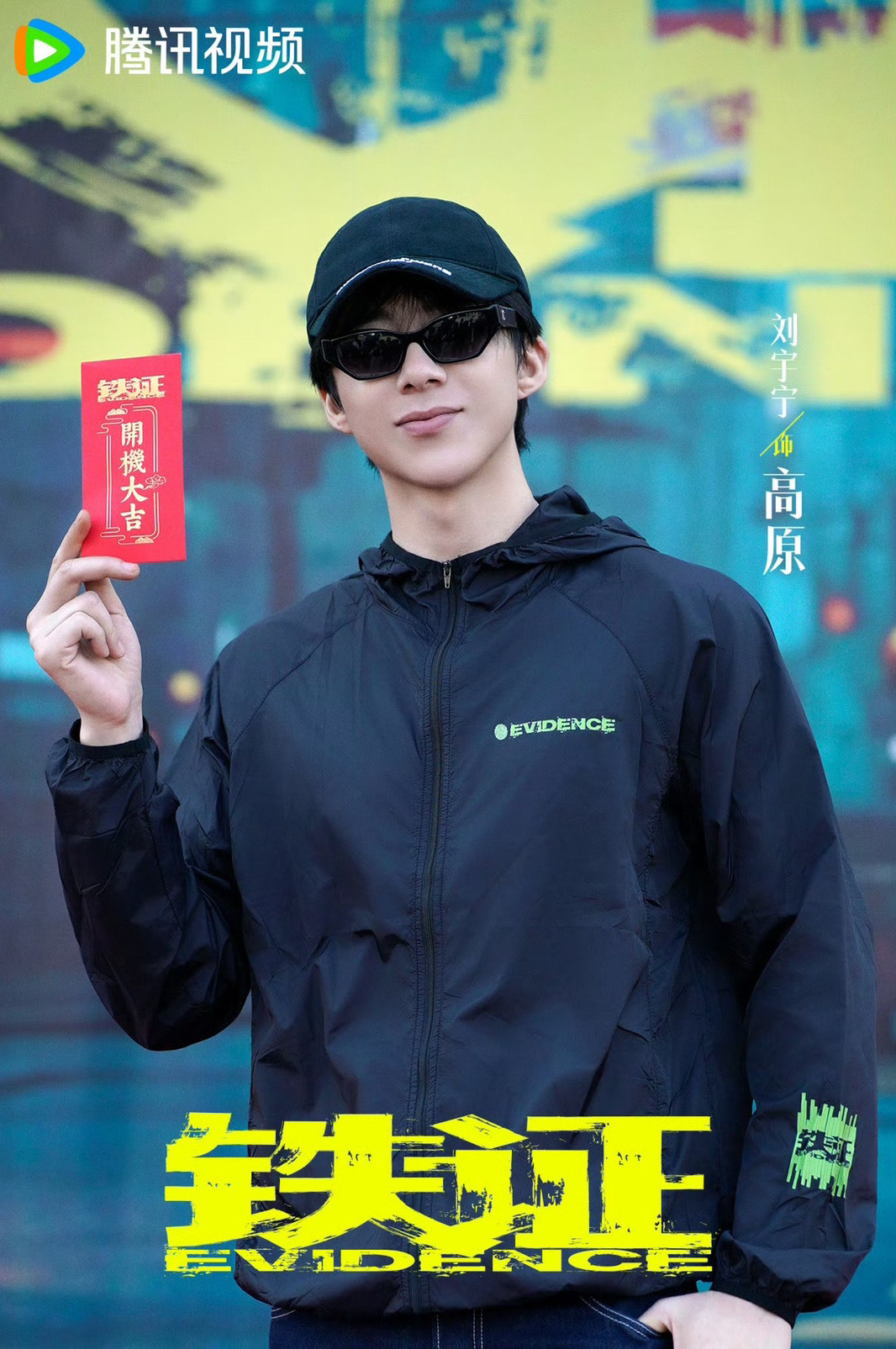 看了宁的小纸条，更加期待宁的刑警高原了，真想现在就能看！ 