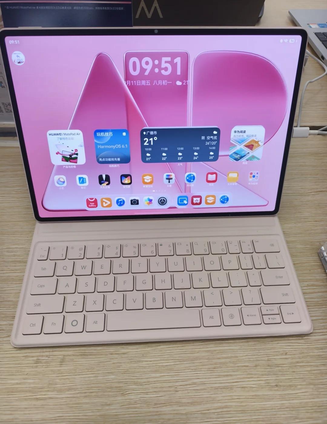 华为 Mate pad air粉色太好看了 吧