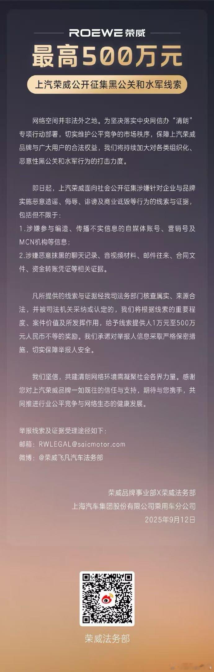 法务部跟营销部一样重要‼️ ​​​
