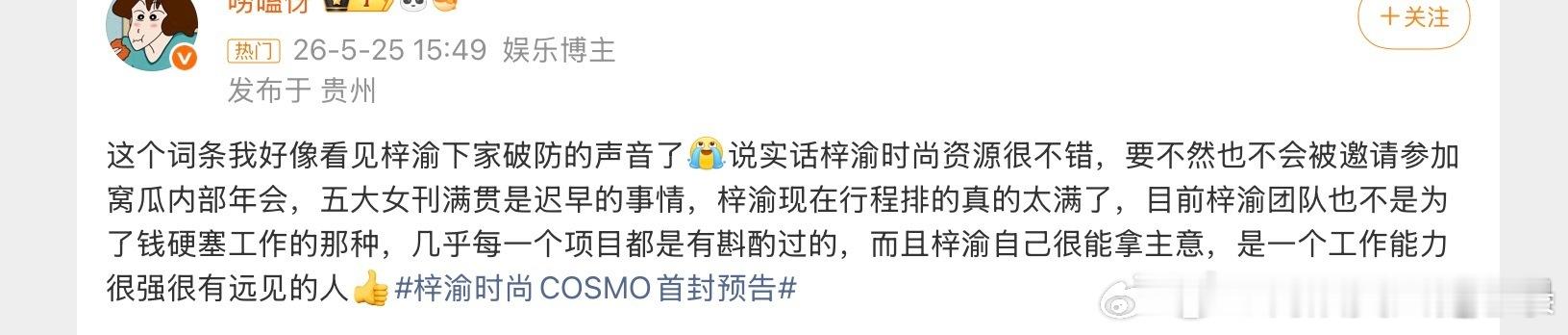 kcs觉得有人在羡慕那个羞辱年会。。？《上次骑电动车是什么时候》《工装很耐穿》 
