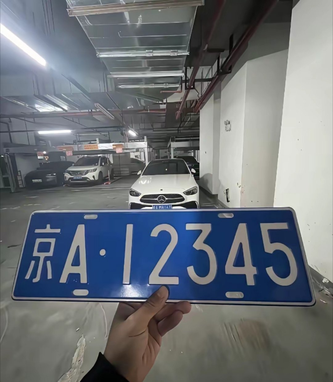 这车牌在北京能不能横着走 