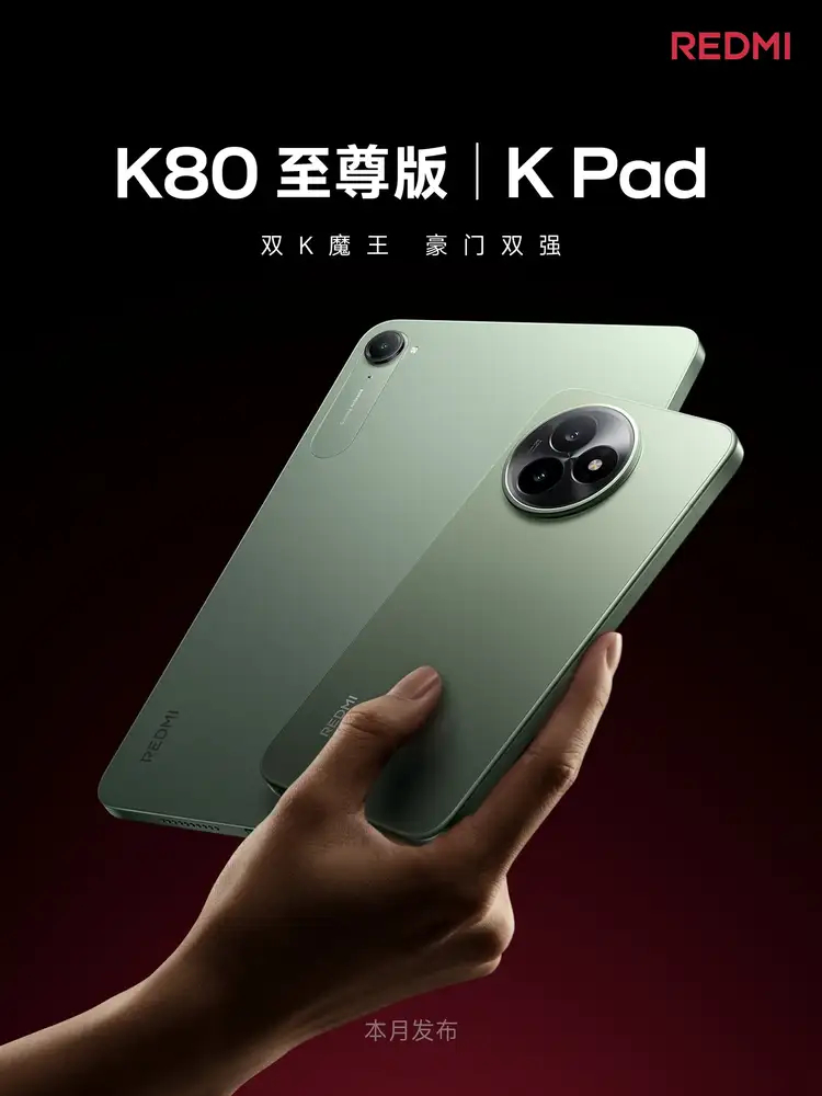 K Pad绝对是非常多人会喜欢的一款产品[笑而不语] ​​​