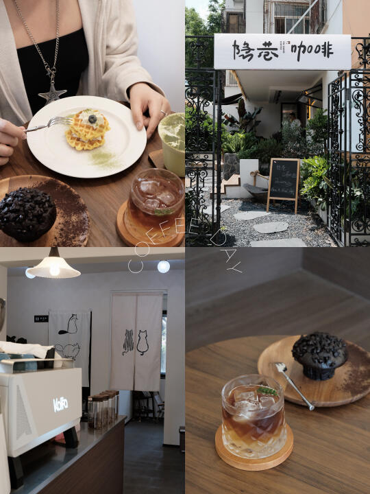 大隐隐于市🍃藏在昆明市中心的“绿院子”咖啡