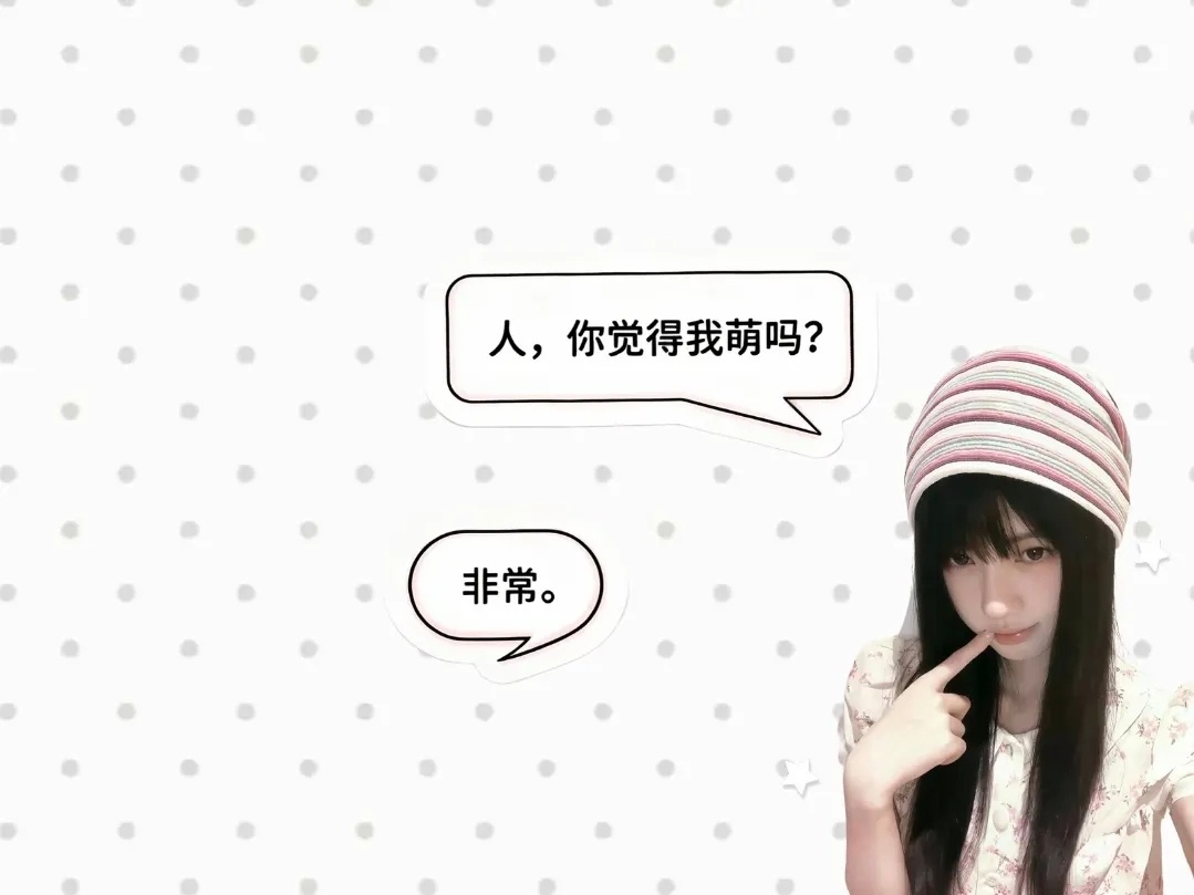 𝙒𝙚𝘾𝙝𝙖𝙩｜鞠婧祎 背景图 