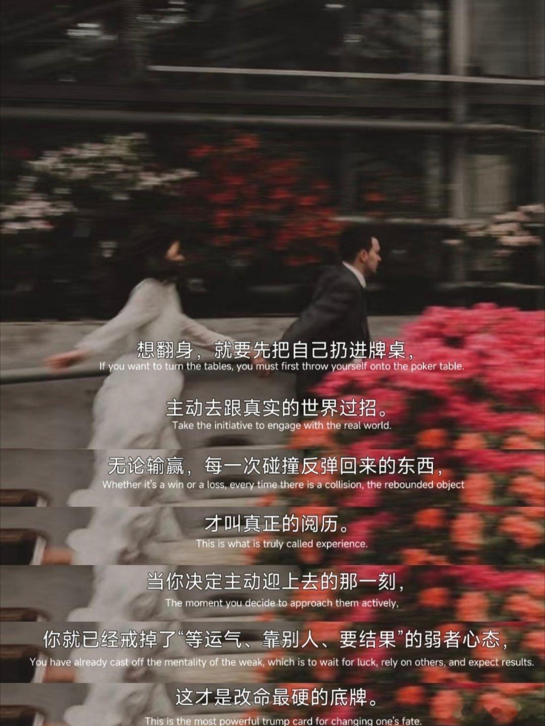 “被人偏爱，胜过一切” 