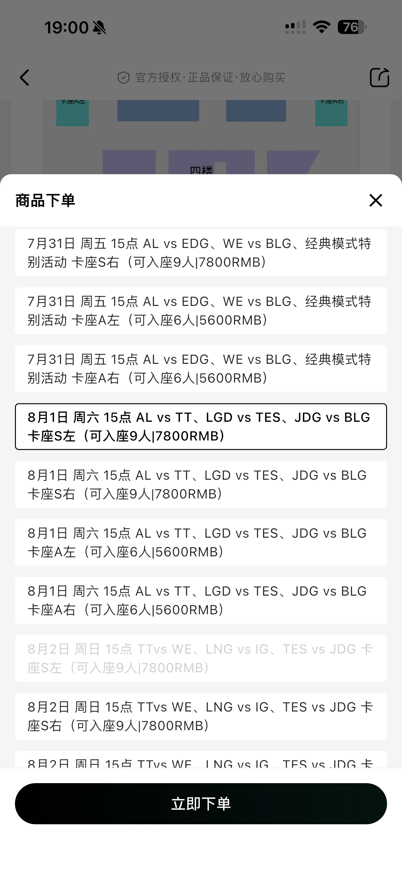 我都有点那个了知道吗