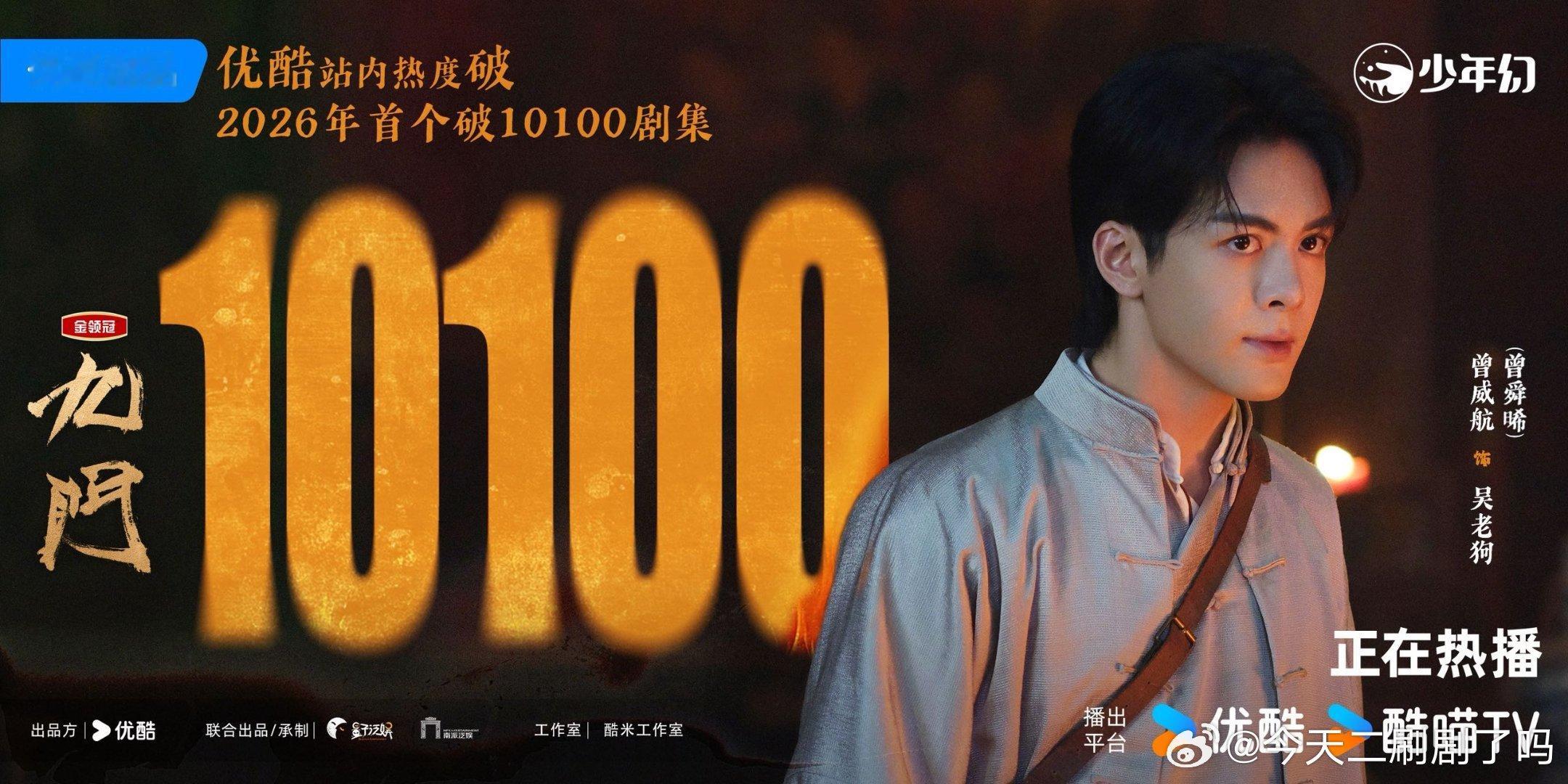 陈伟霆曾舜晞搞上抽象了陈伟霆曾舜晞特别的爱给特别的你曾舜晞带动陈伟霆放飞自我，抽