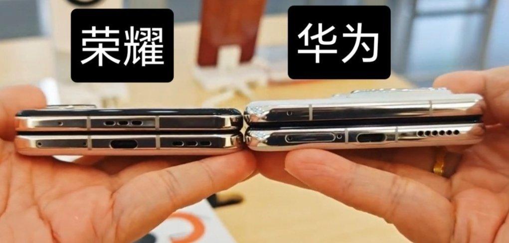 荣耀即将发布的荣耀小折叠屏——荣耀MagicVflip和华为Pocket 2的对