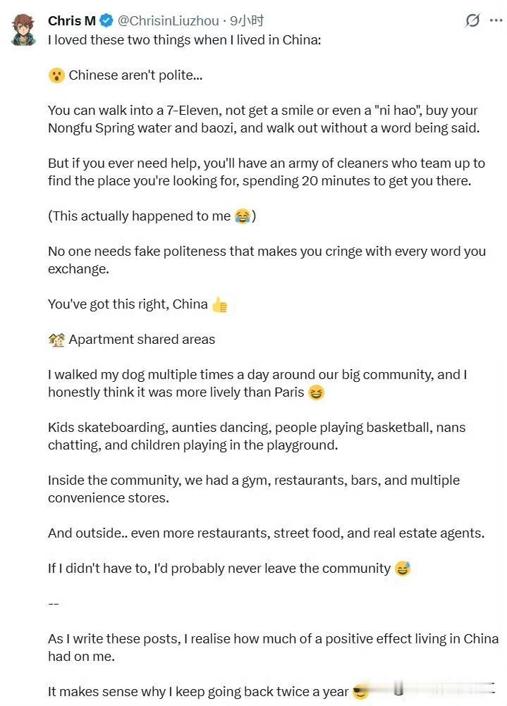 老外发帖，我在中国生活时，有两件事特别让我喜欢：
 
中国人不讲究客套式礼貌……