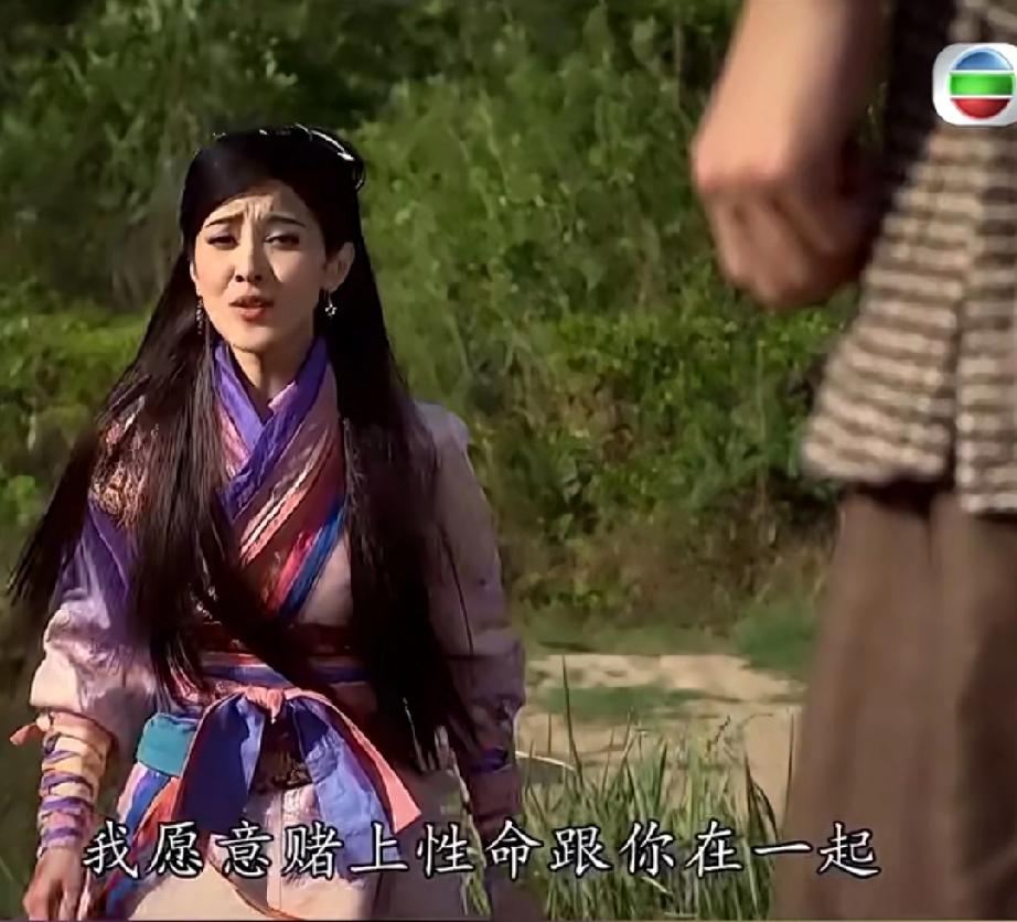 陈凯琳就是这部戏被郑嘉颖“骗到手”的吗

TVB旧剧集来了，网友认证就是这部剧，