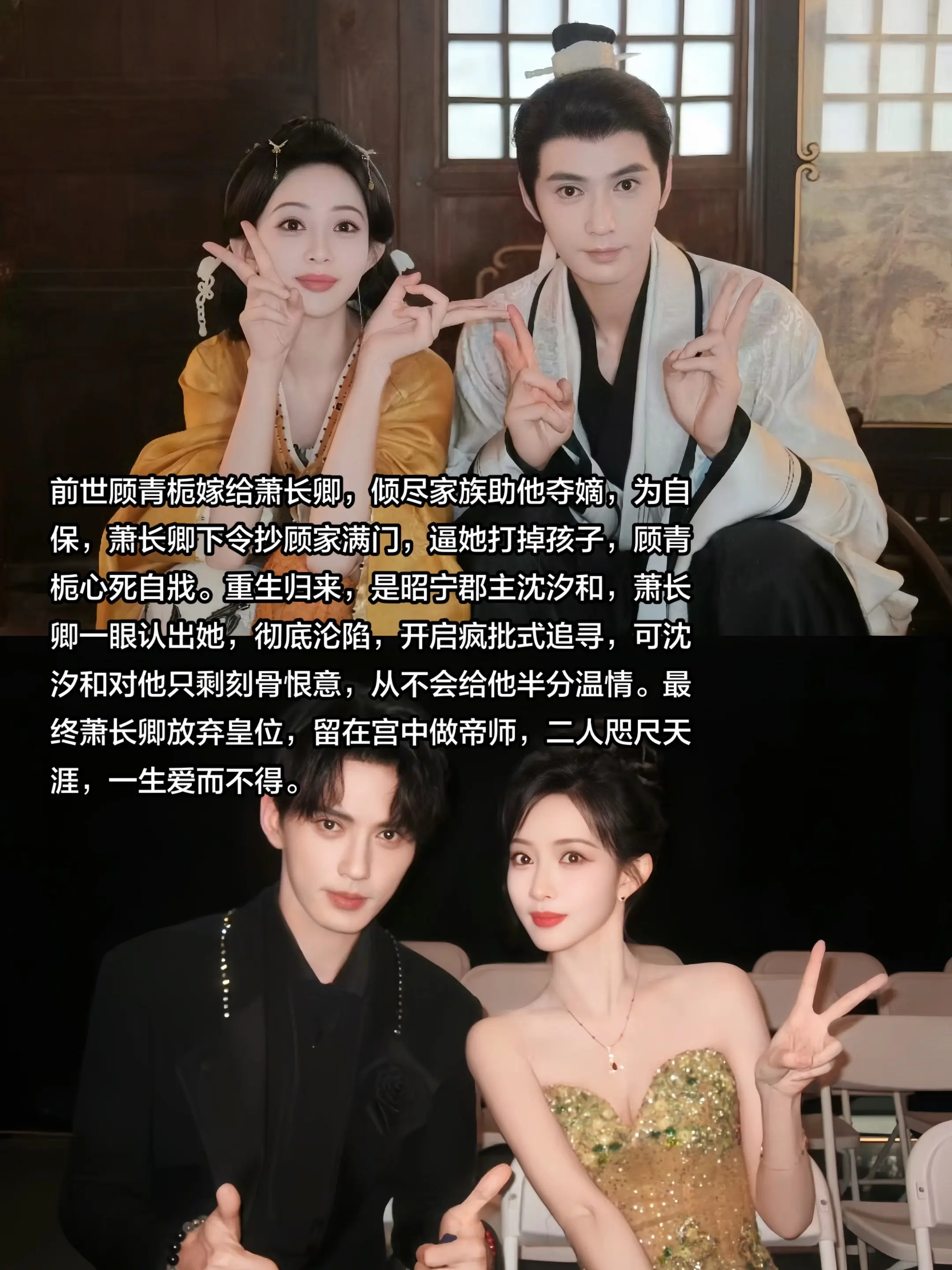 “深宫相守，君臣相望”