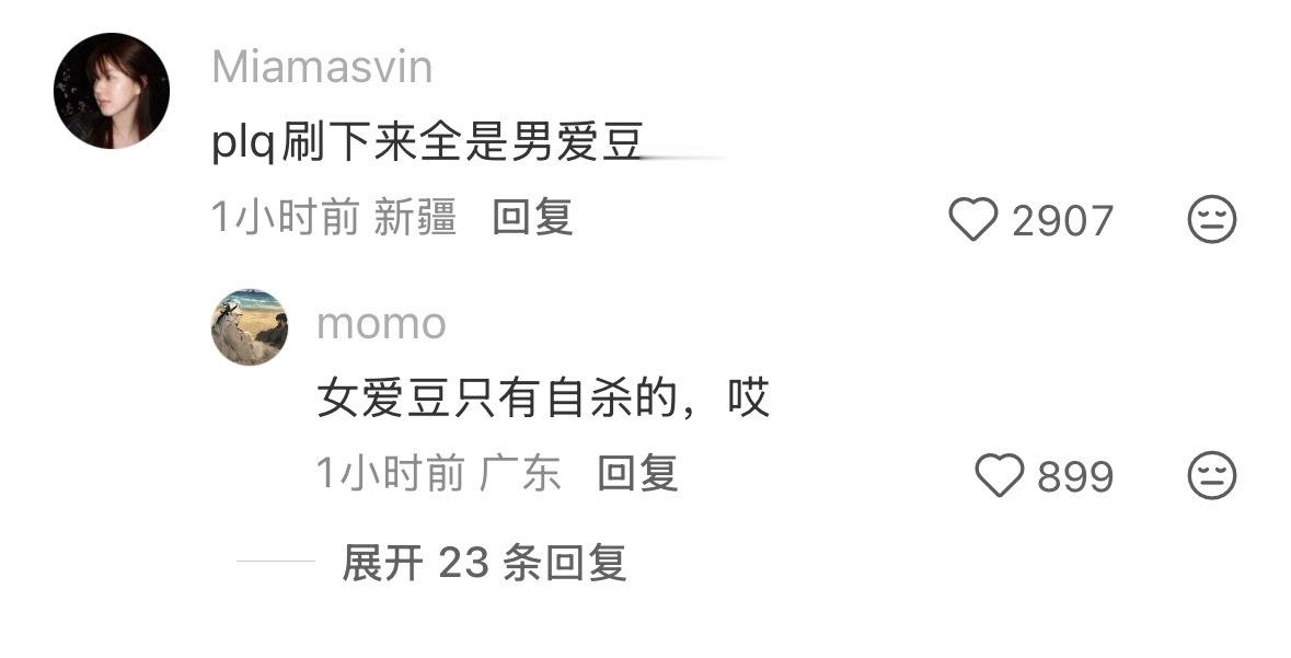 杀伤力太大了。。。。。。受不了全世界都在爱男了 