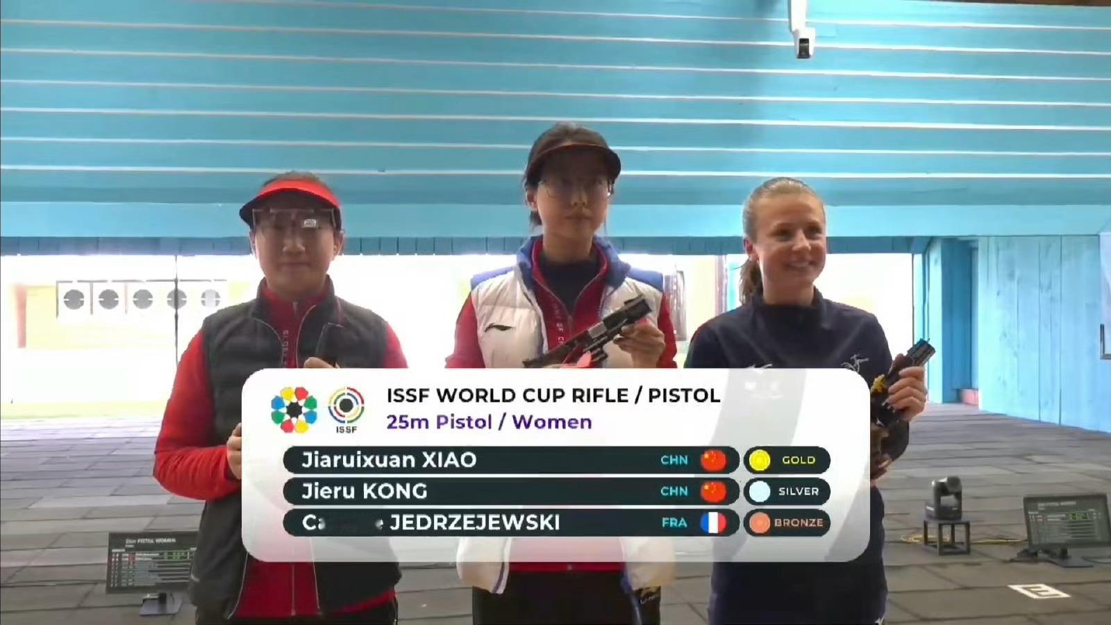 射击世界杯中国队再夺2金2026年射击世界杯西班牙站比赛，鞍山姑娘肖嘉芮萱在女子