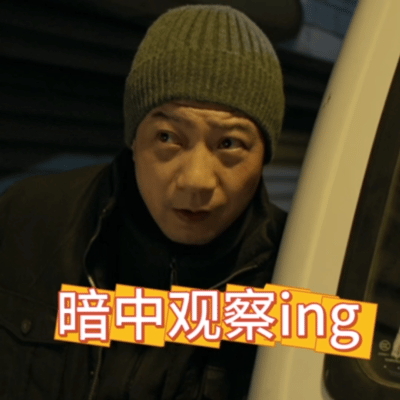 #黑白诀同事失踪变潜逃# 任中华的失踪，是故事的转折点，也是新谜题的开始。他的每