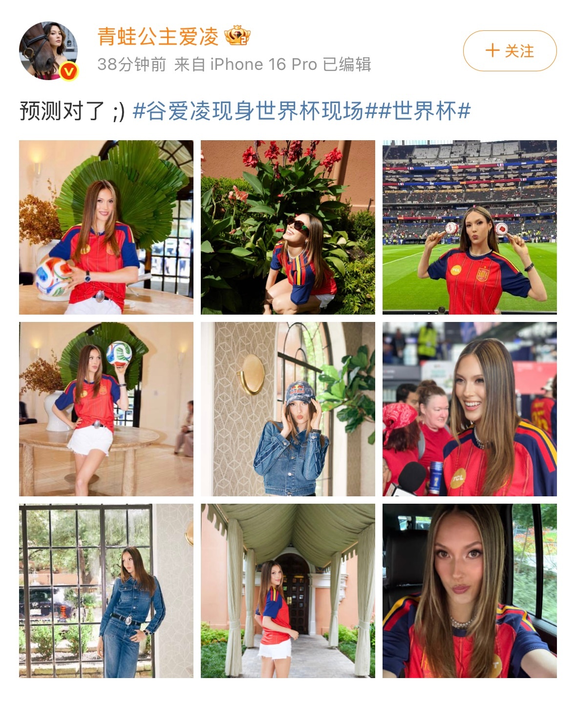 #谷爱凌预测对了##谷爱凌穿西班牙球衣# 北京时间7月15日凌晨，世界杯半决赛西