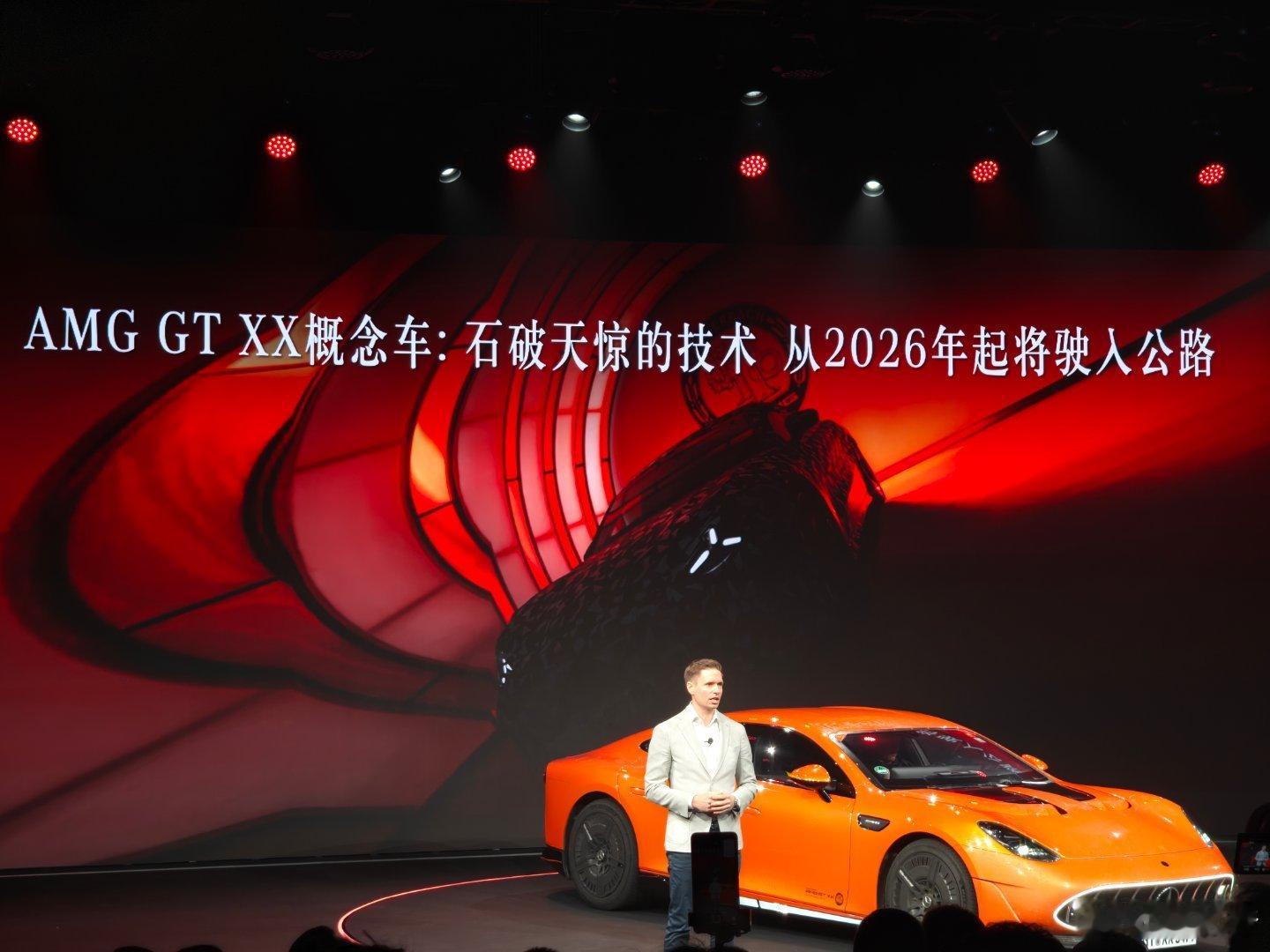 奔驰AMG GT XX概念车 26年会上路至于这台车有多猛，看下后面这几张图就晓