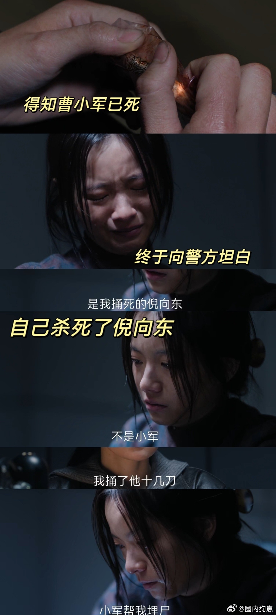 命悬一生大结局没烂尾电视剧命悬一生 每个反转都有铺垫，每个细节都有意义。真相一层