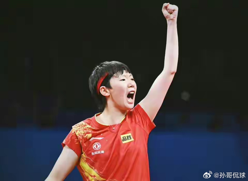 轻松开门红！王曼昱3-0横扫付玉 澳门世界杯取首胜3月30日，2026WTT澳门