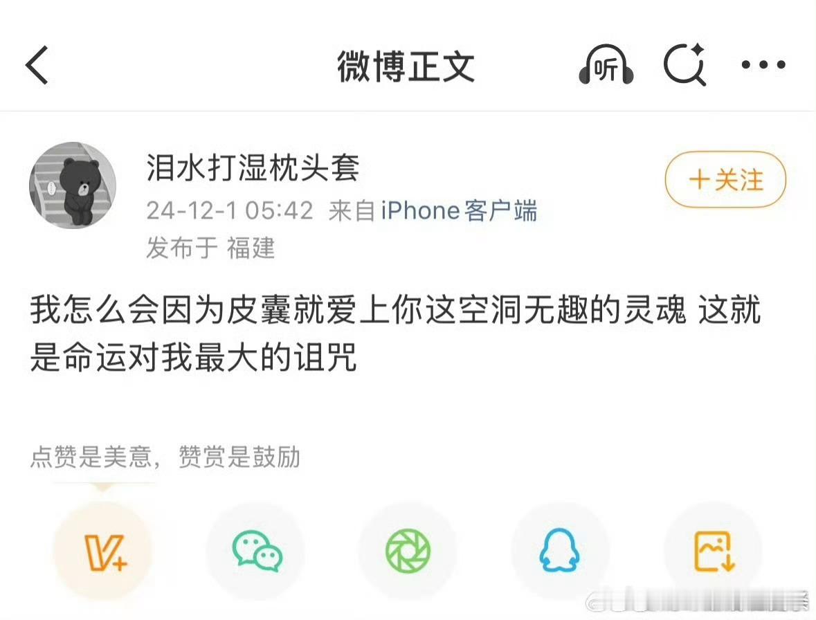 童锦程 不会多给任何一分钱 主打一个精准拿捏！钱不多给但育儿补贴对半分，深情人设