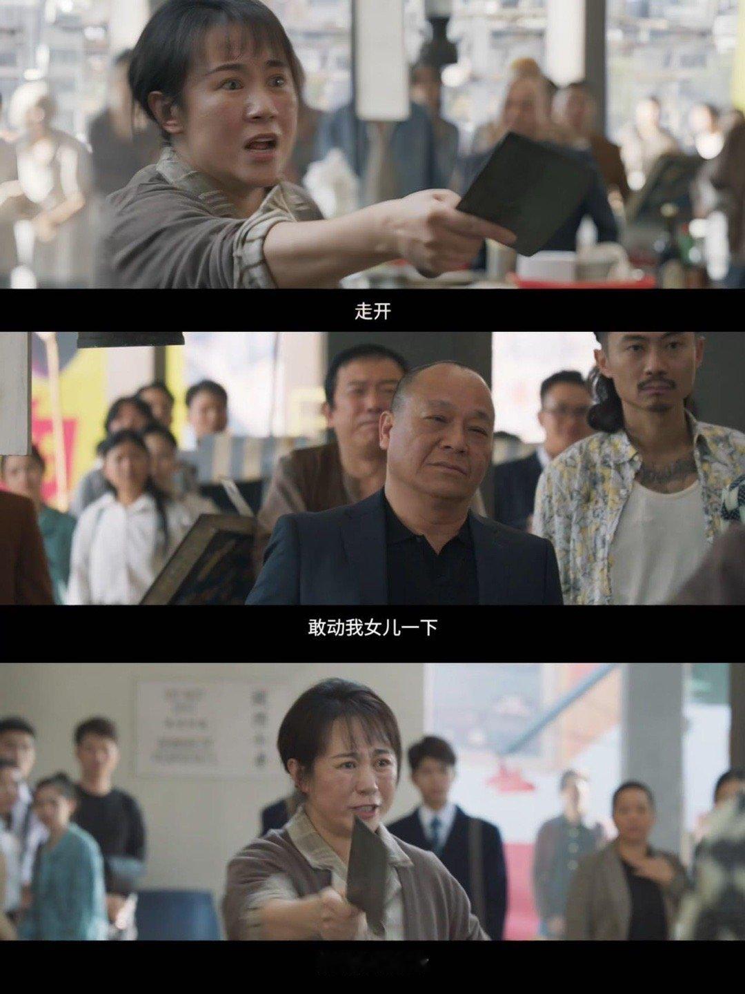 电影《水饺皇后》正式定档2025年4月30日，《水饺皇后》是一部温馨又励志的电影