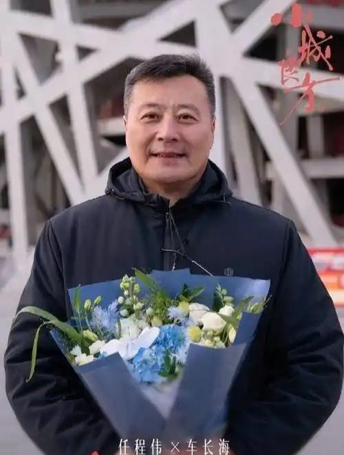 正在播出的电视剧《小城良方》中，演员任程伟、菅韧姿在剧中是父女，分别出演车长海、