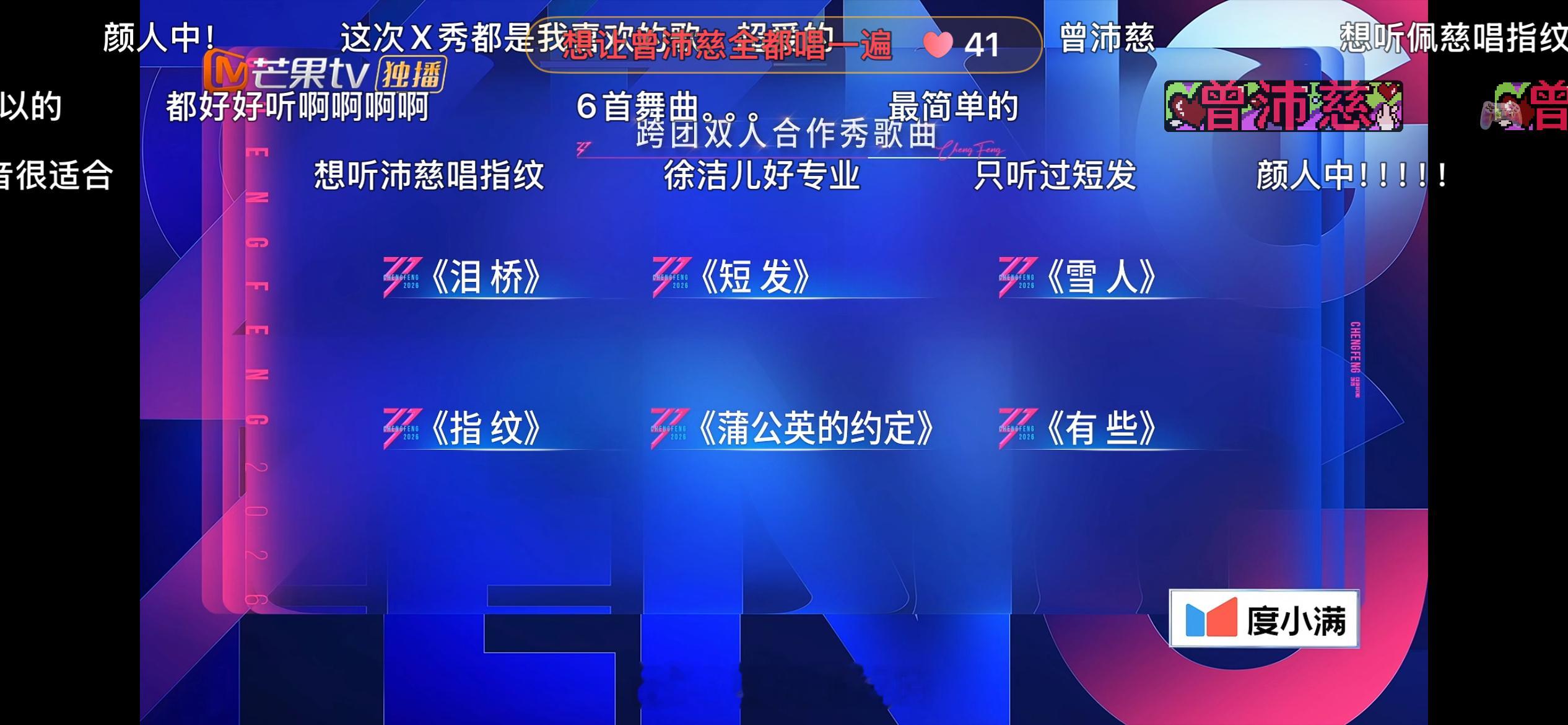 浪姐咋回事，选歌水平忽上忽下的