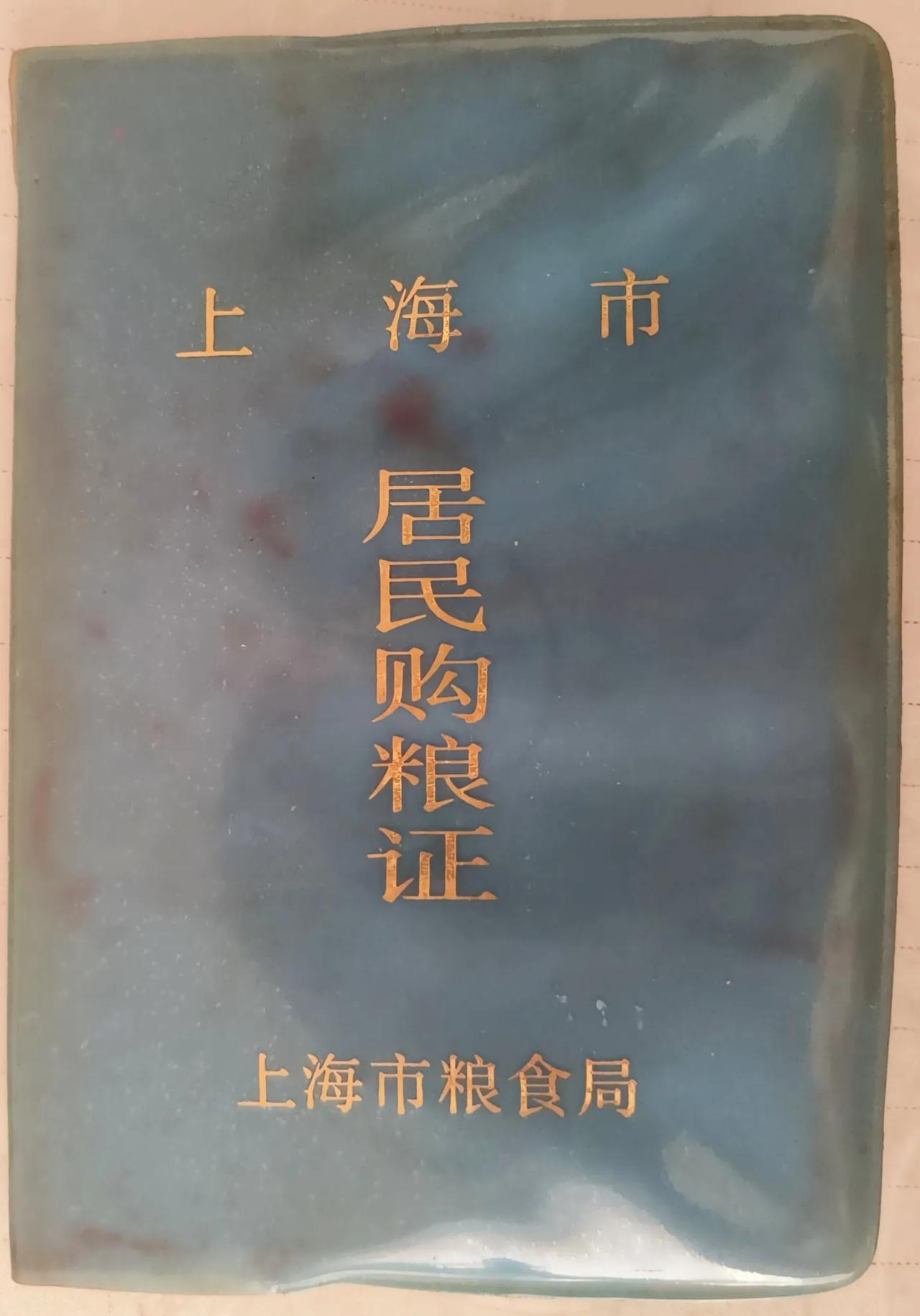 整理旧物发现了一些“曾经的回忆”，与你一起分享。