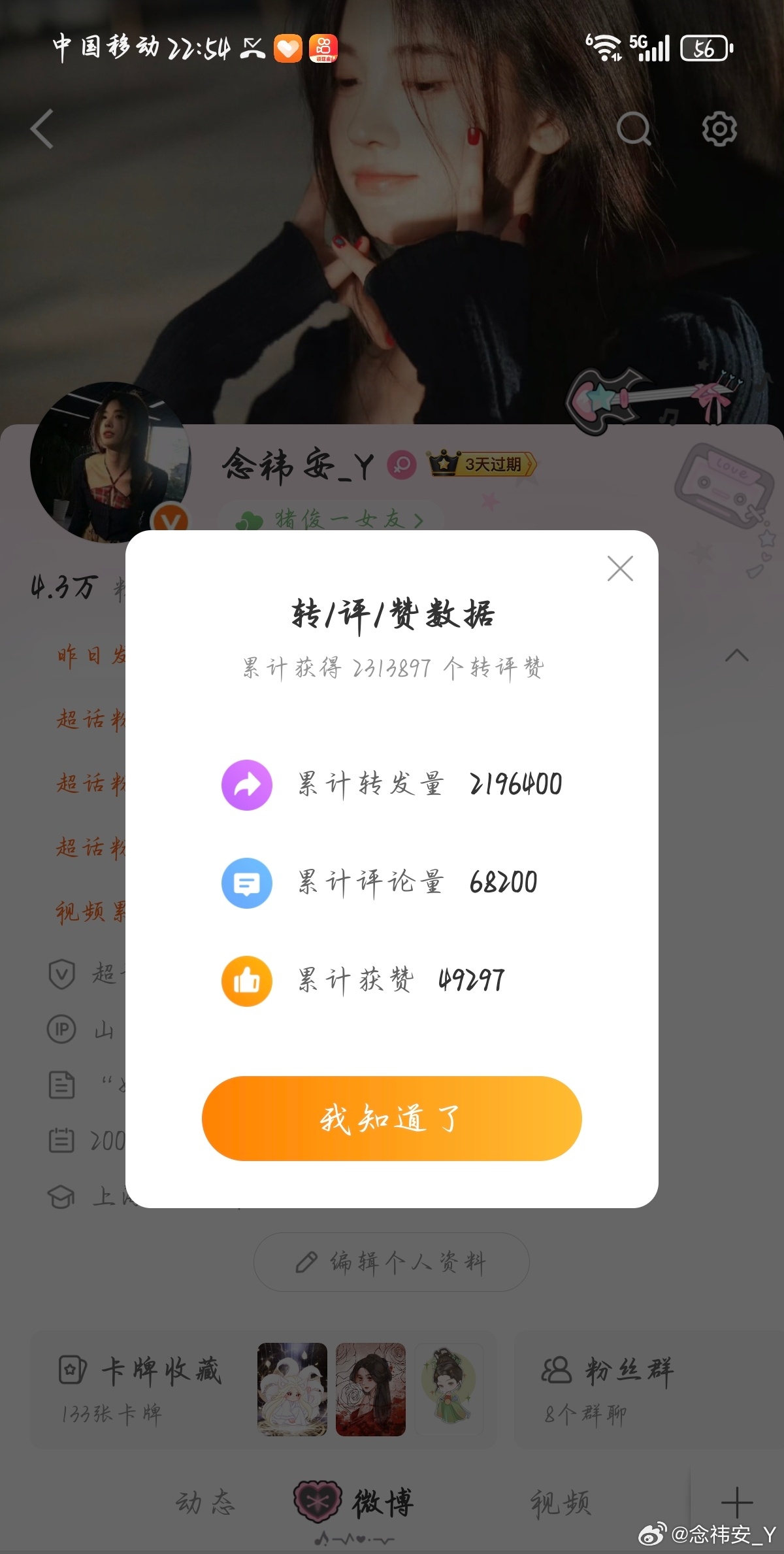 这条只👍🏻不🍎 