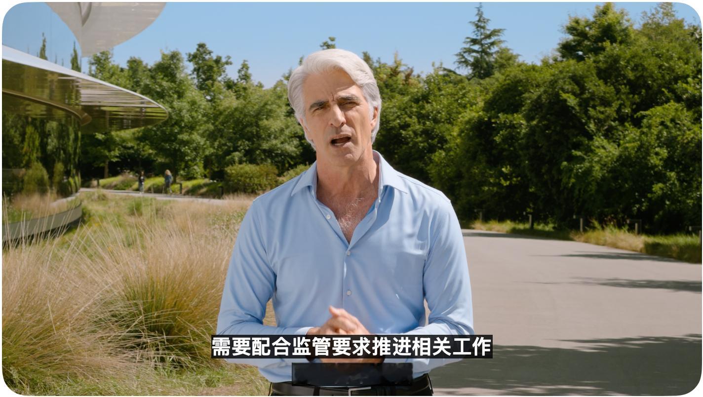 在中国大陆，Siri AI和其他Apple智能新功能。需要配合监管要求推进相关工