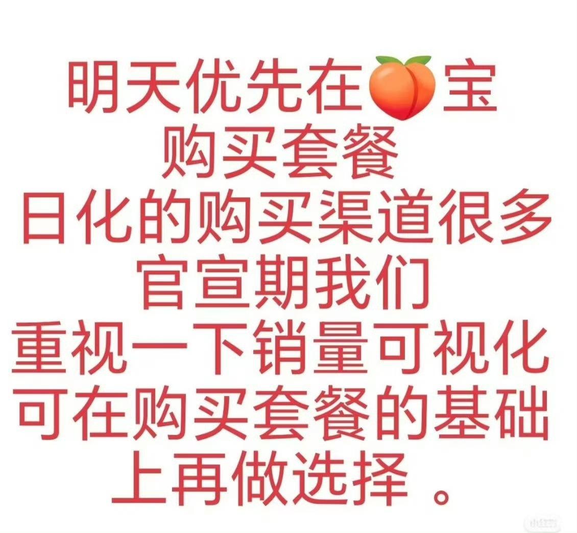 明天是个好日子，这两天做家务都是开心的。