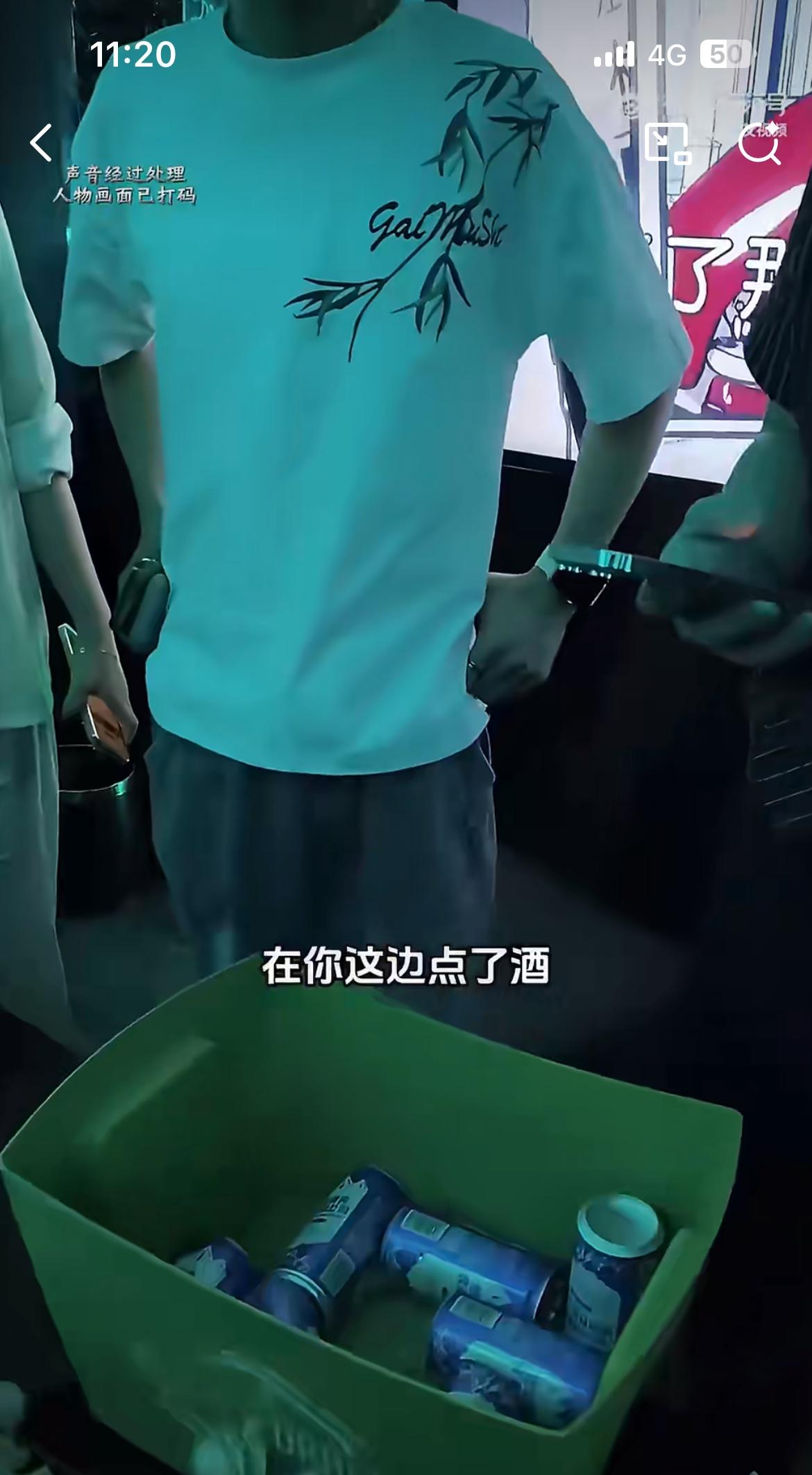 深圳几位小仙男去 KTV 潇洒，自带酒水，被经理赶出门店，小仙男问怎么投诉。 K