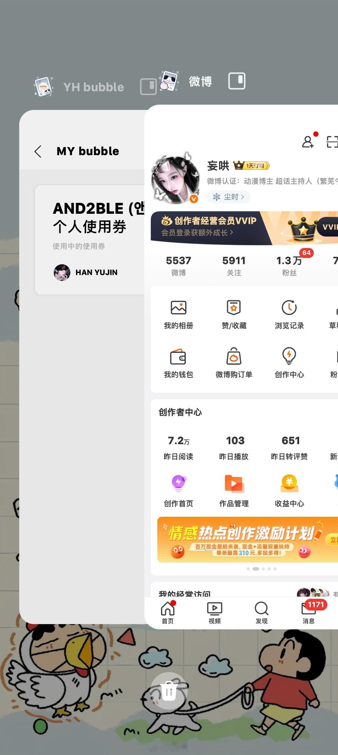泡泡审核 ​​​