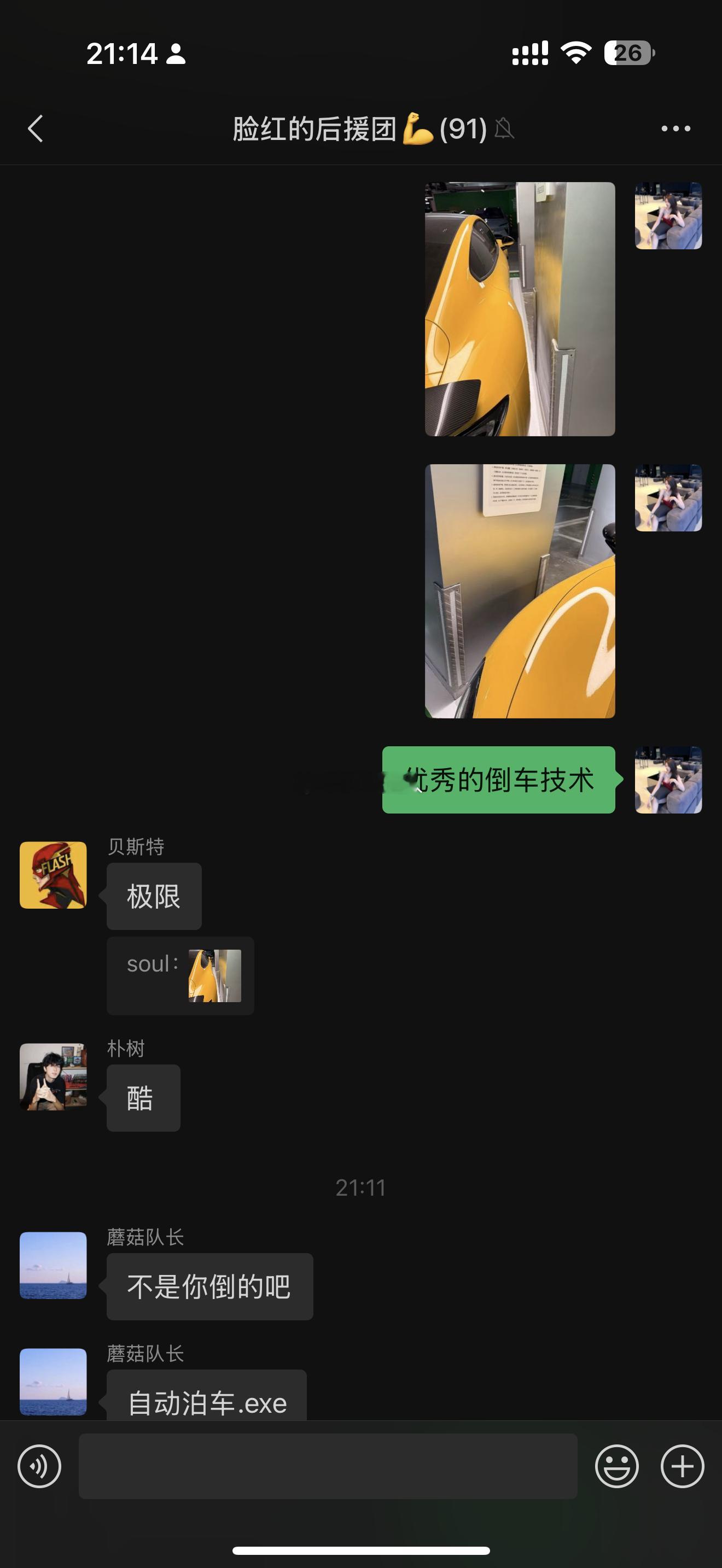 技术好到被怀疑是AI[酷] ​​​
