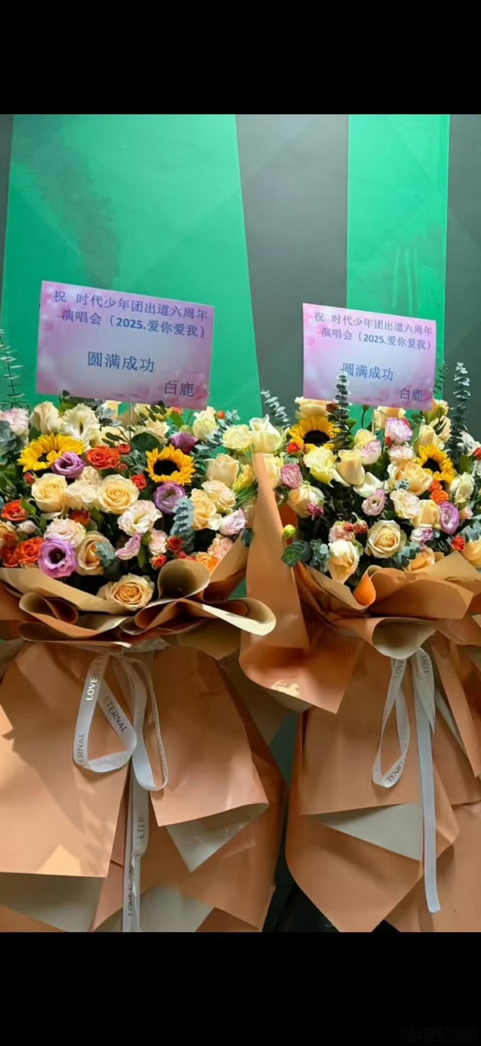 谁懂这种被前辈惦记的幸福感！张真源收获满满惊喜，白鹿姐姐、周深哥哥特意送了花篮，