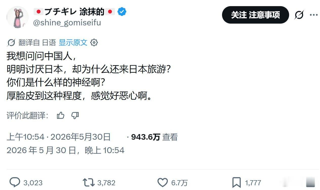 中国人为什么喜欢去日本旅游？除了想去日本买一些东西之外，就是想感受一下异域风情，