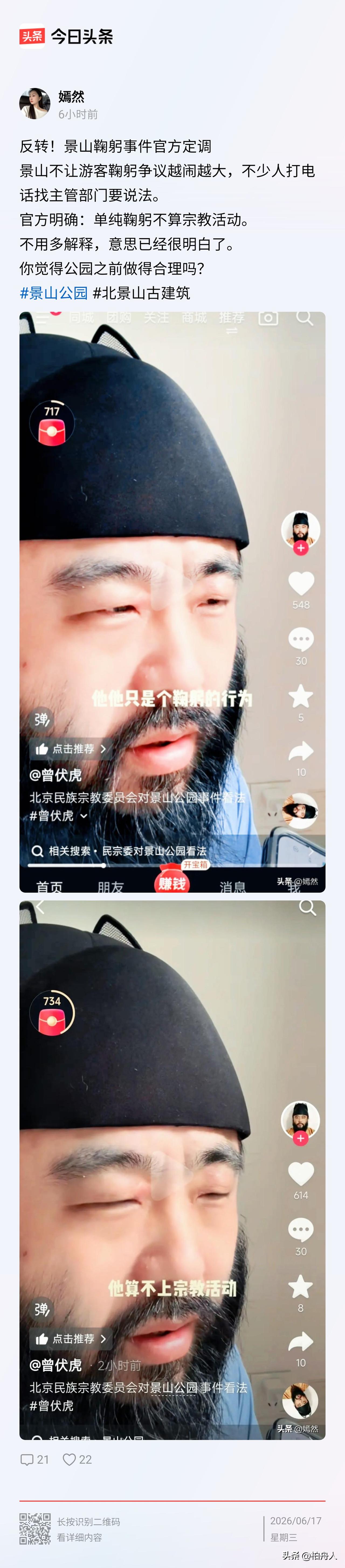 历史怎么定性李自成，就会怎样定性崇祯，李自成是闯王崇祯就是暴君，李自成是闯贼崇祯