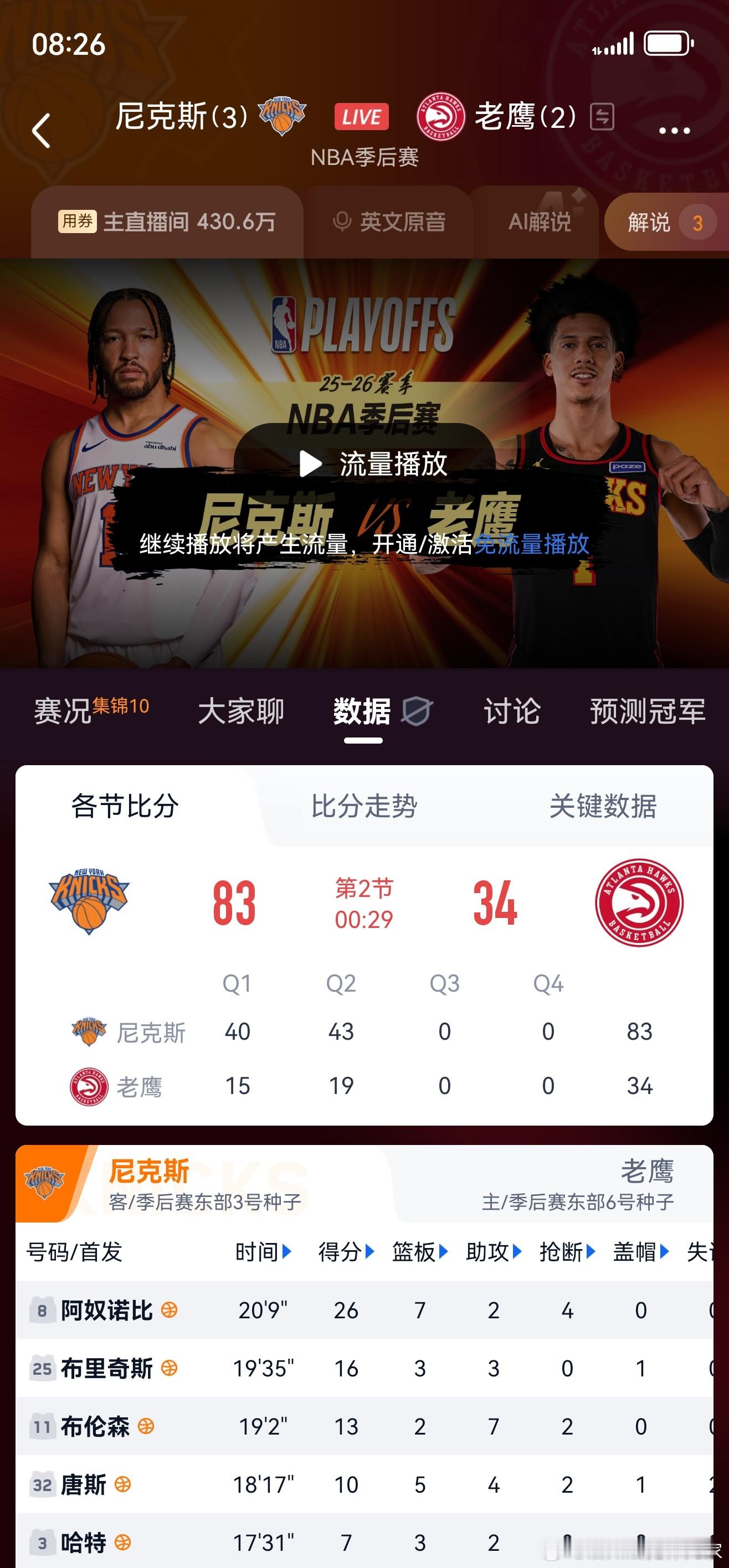 我以为我眼花了 