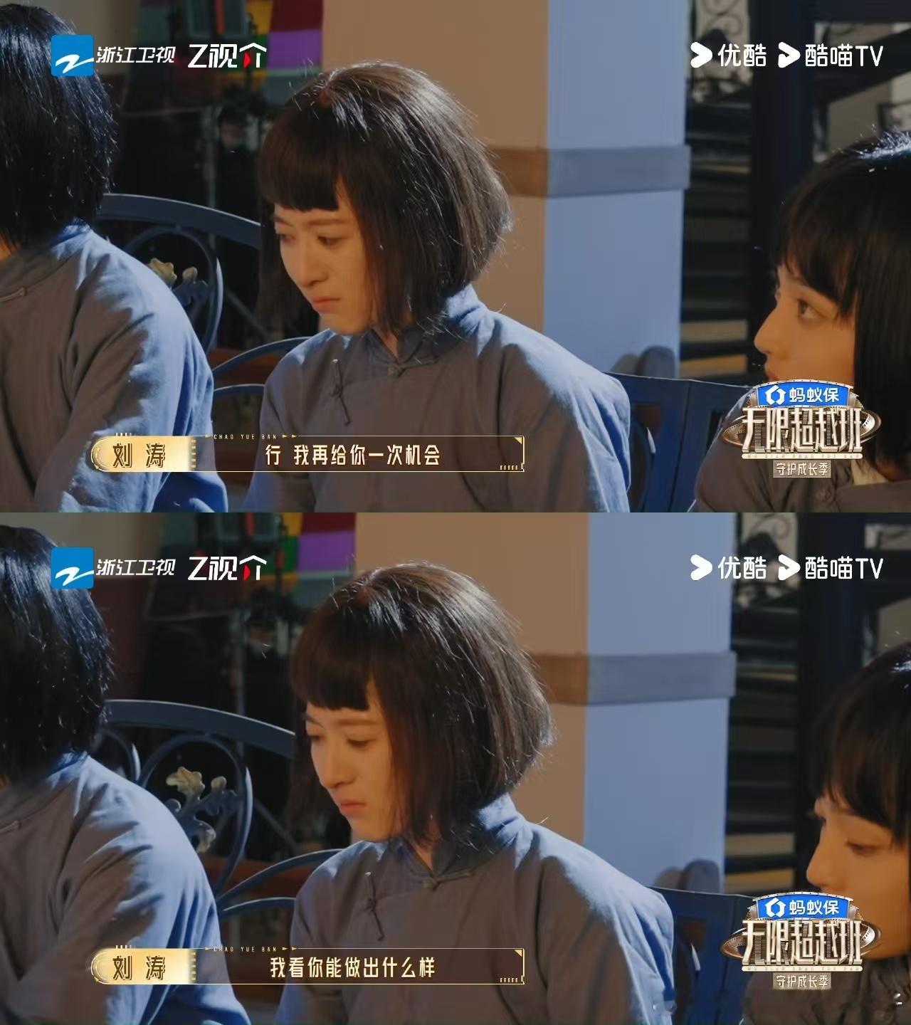刘涛骂哭新人女演员无限超越班 苏棋忘词忘到刘涛失去耐心，直接说换演员。苏棋崩了，