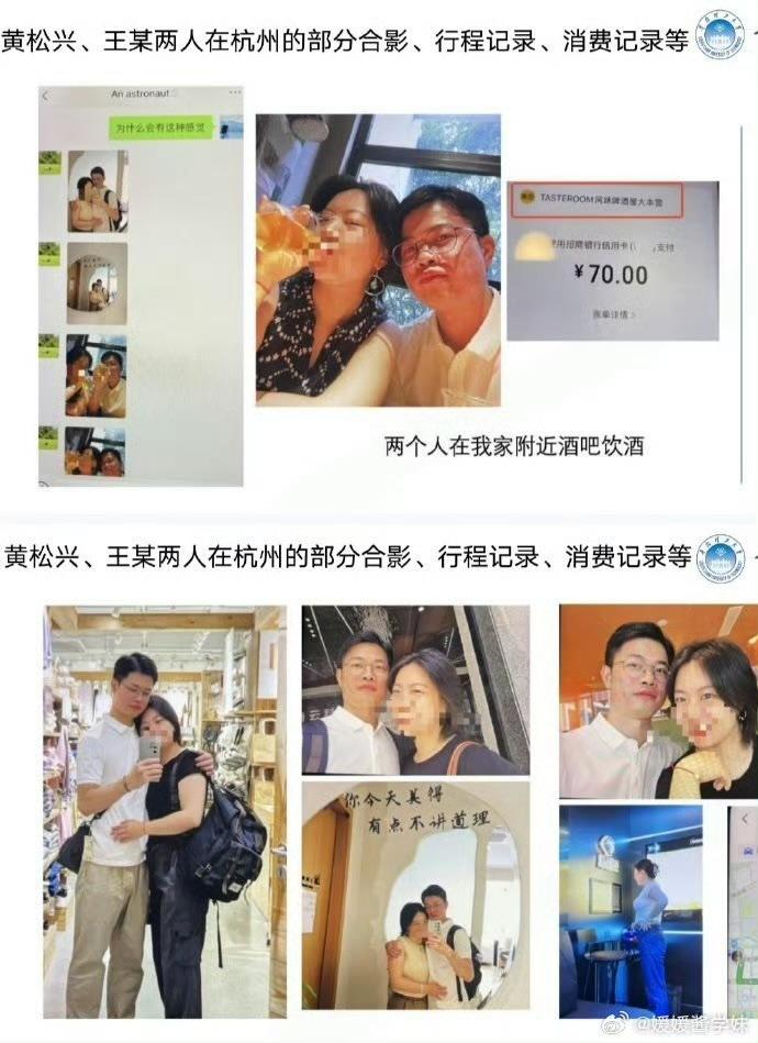 男子68页PPT曝妻子出轨华南理工博士最新后续：已二次举报，正在协议离婚！

举