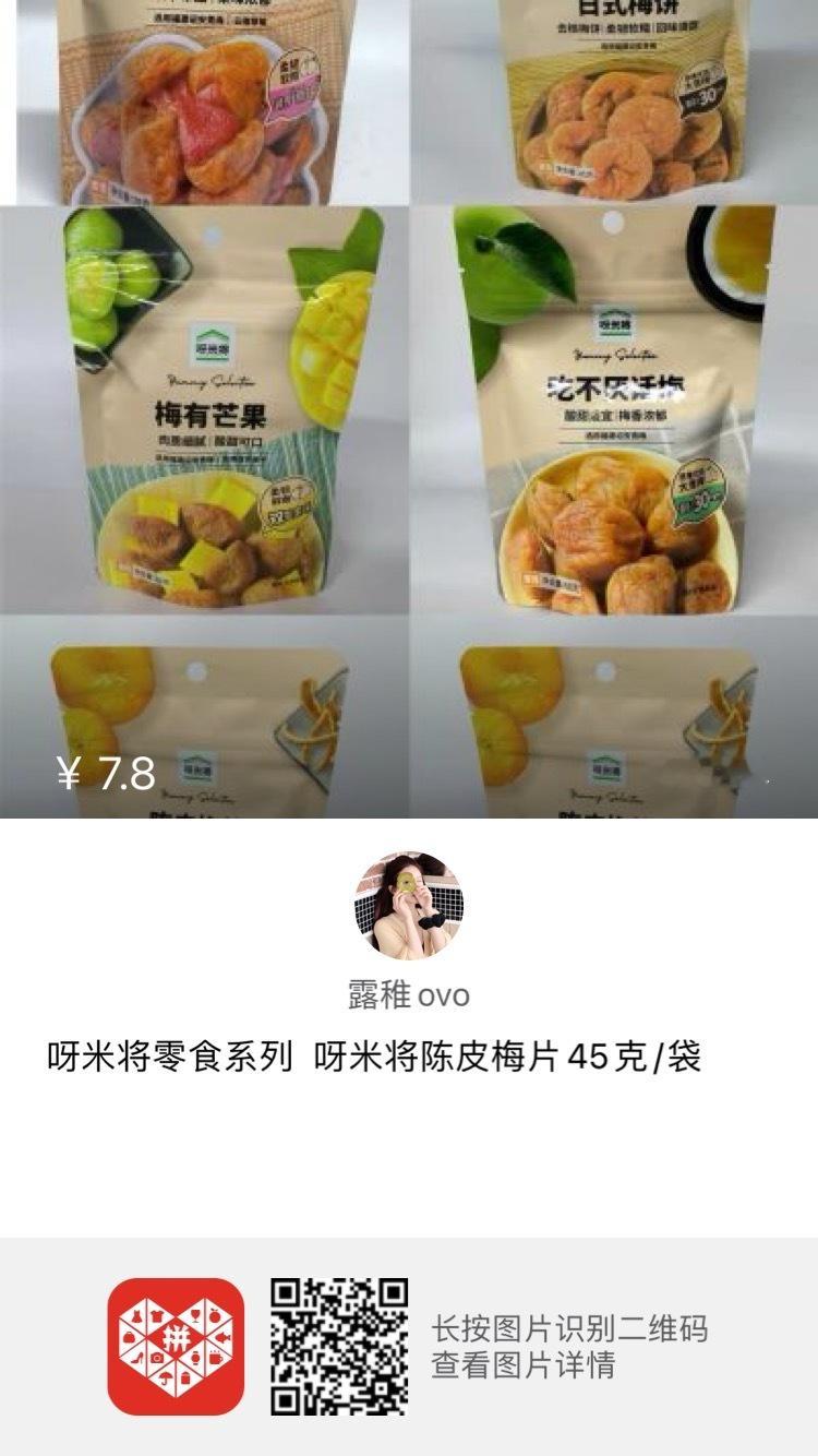 pdd这里还有速来好几个🔗都被抢空了 