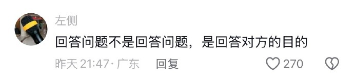 迄今为止，你听过领导说过最有水平的一句话是什么？ 
