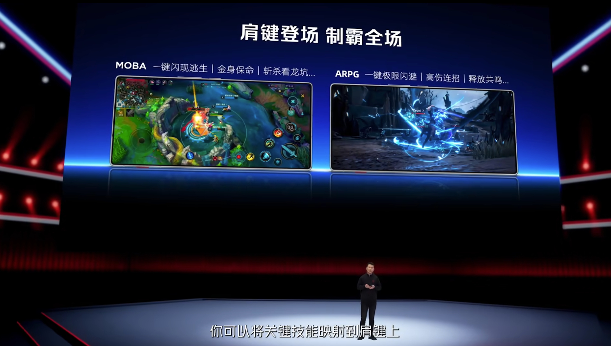 其实这几年有游戏肩键的手机已经很少了或者说，专门的游戏手机很少了，红魔坚持到现在