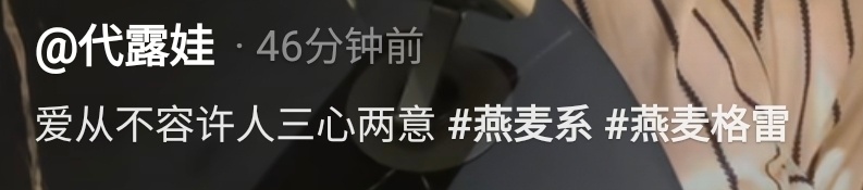 告诉娃丝不能三心二意偷看别人要对她一心一意知豆了不。 不要惹这个占有欲很强的骨折