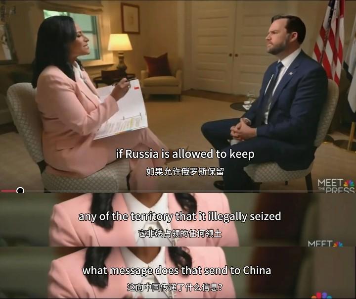 美记者强行关联“台海冲突”与“俄乌冲突”，万斯：这不关我们的事

当地时间24日