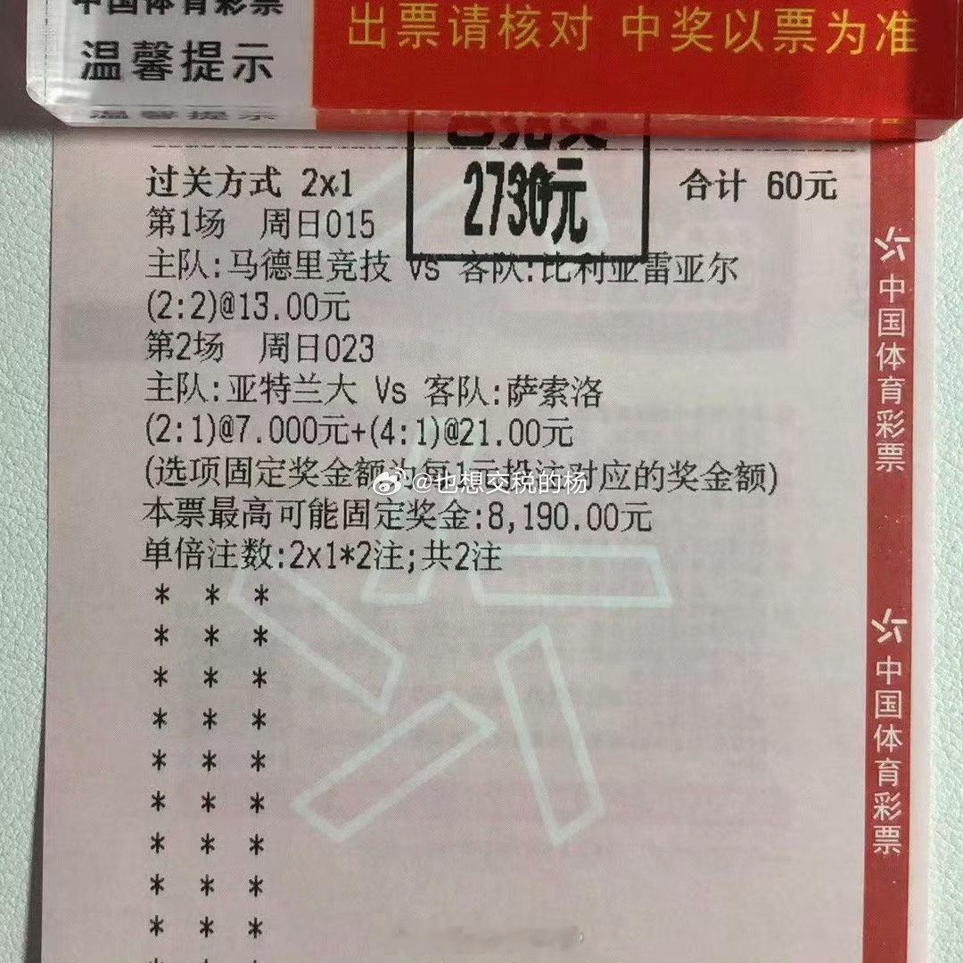 没有人不爱比分大肉串的吧 